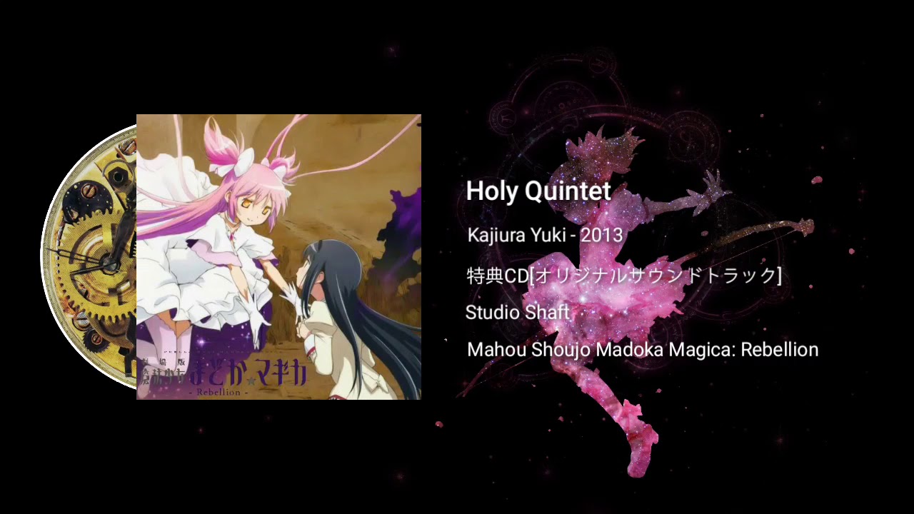 Holy Quintet - Mahou Shoujo Madoka Magica: Rebellion