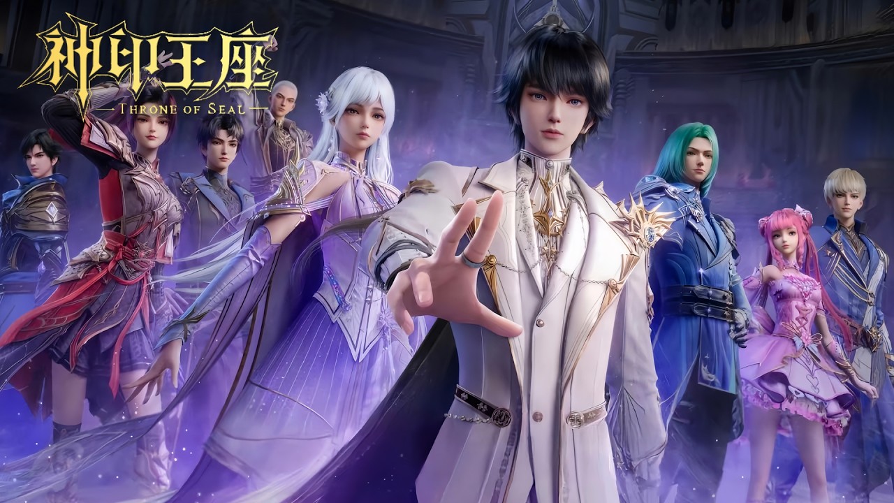 💑 《神印王座》 Throne of Seal 最新合集 EP195-200！| 🔥MUTI SUB | Donghua