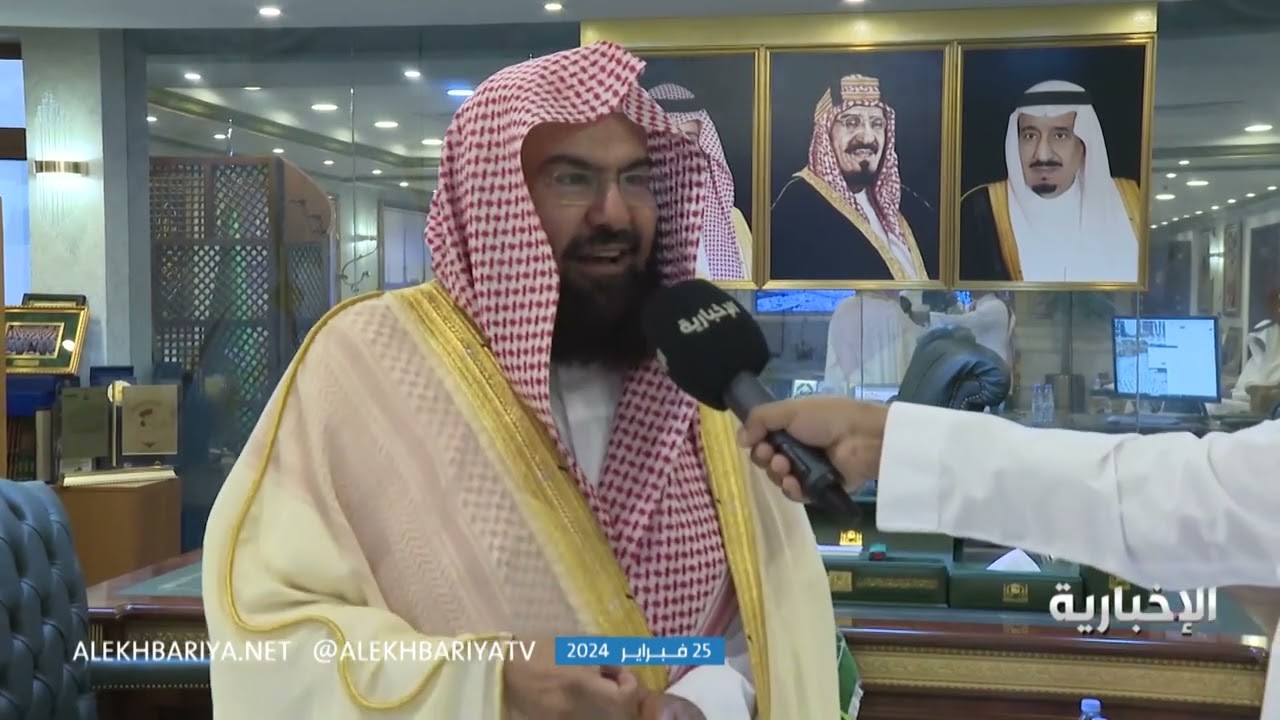السديس: الحرمان الشريفان للعبادة فقط لا لرفع الشعارات