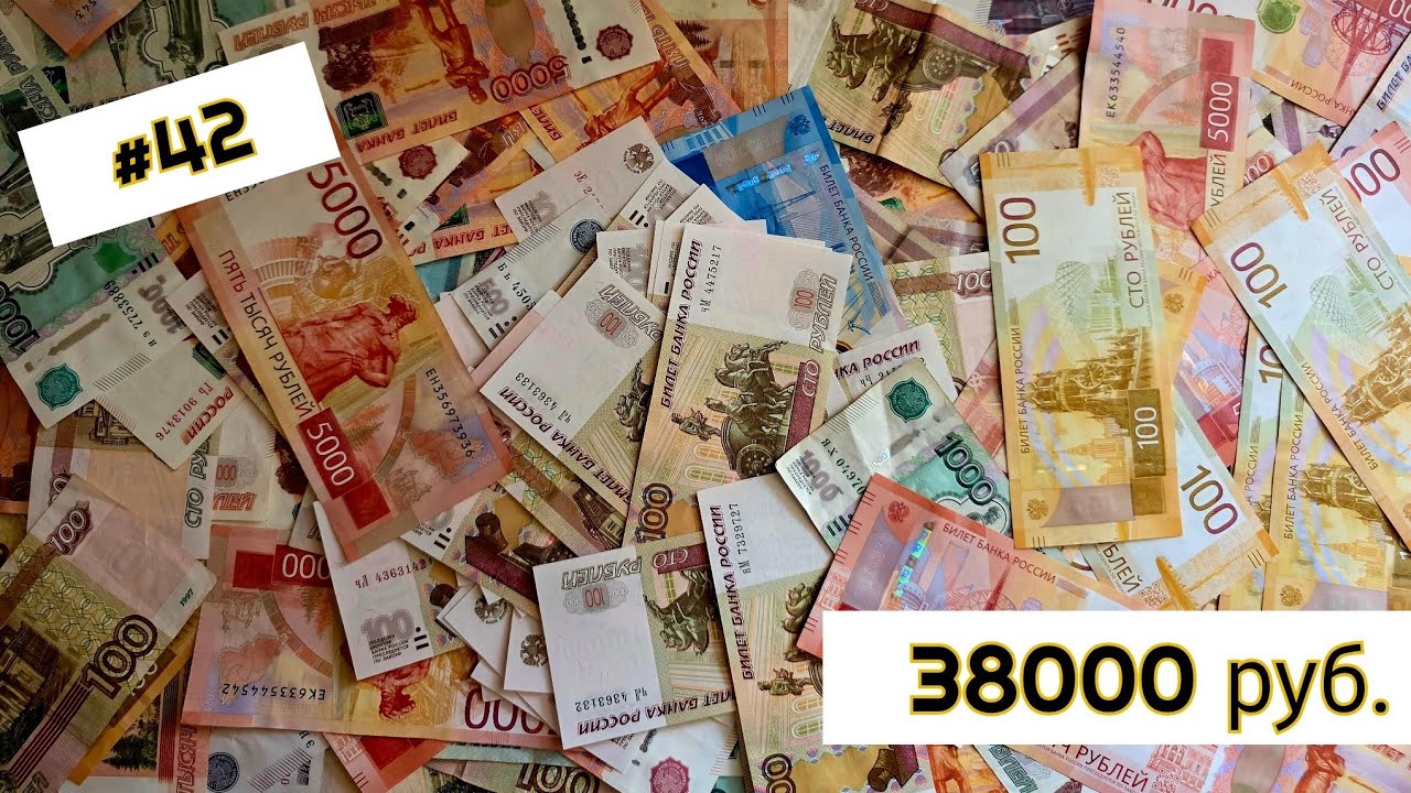#42 РАСПРЕДЕЛЕНИЕ/ ЗАРПЛАТА МУЖА/ ноябрь чек4