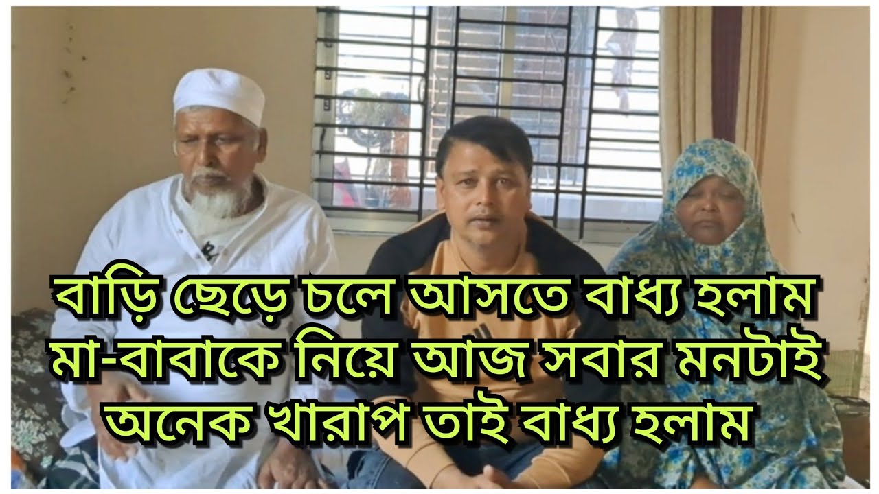 হঠাৎ করে কেন চলে আসতে বাধ্য হলাম বিস্তারিত ভিডিওর মাধ্যমে শেয়ার করবে/Blogger Shahin