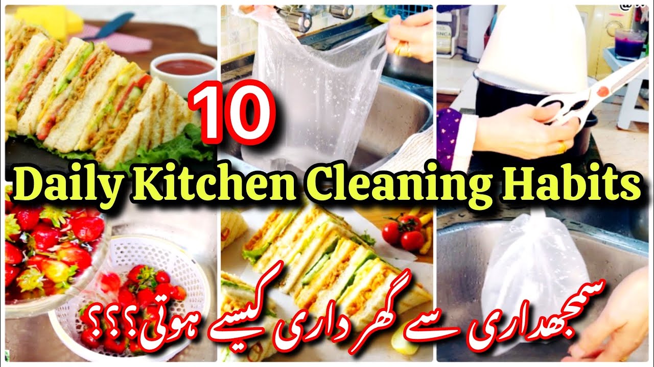 10 Daily Habits For A Clean & Organized Kitchen | How To Keep Kitchen Clean | Kitchen Cleaning Tips