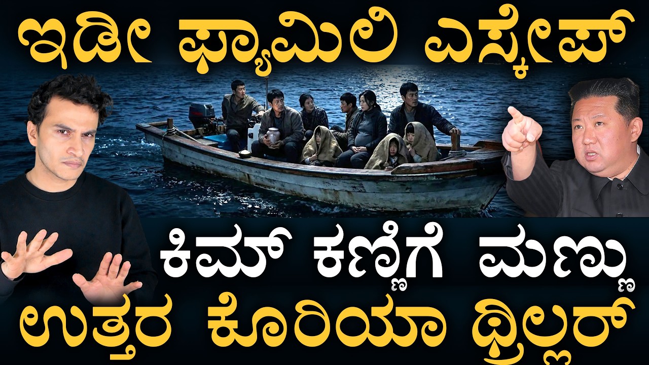 10 ವರ್ಷದ ಪ್ಲಾನ್&zwnj;, ಎರಡು ಗಂಟೆಗಳ ರೋಚಕ ಪಯಣ | Masth Magaa | Amar Prasad