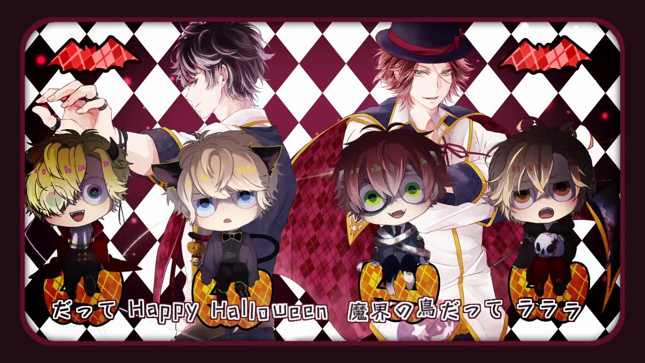 【DIABOLIKLOVERS】HappyHalloweenを歌ってみた【替え歌】
