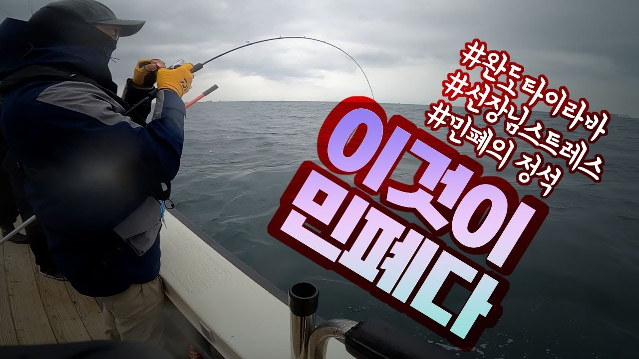 [타이라바] 민폐의 정석을 보여드립니다^^;;