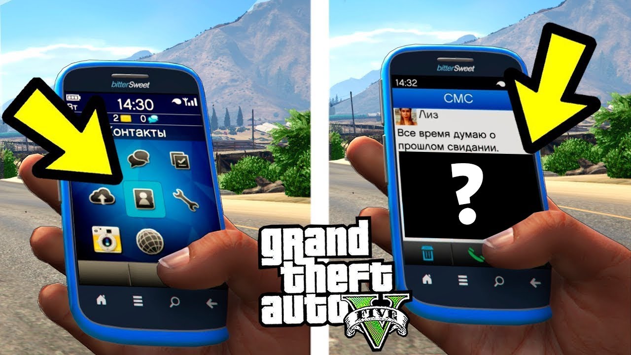 ЧТО ПРОИЗОЙДЕТ ЕСЛИ ПОЗВОНИТЬ ПО ЭТОМУ НОМЕРУ ТЕЛЕФОНА?! ЧТО СЛУЧИТСЯ?! (GTA 5)