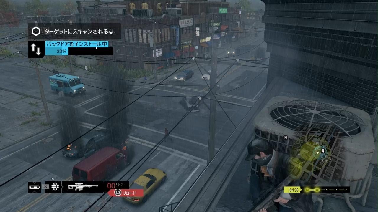 残念だね　WATCH_DOGS COMPLETE EDITION_20260128175914