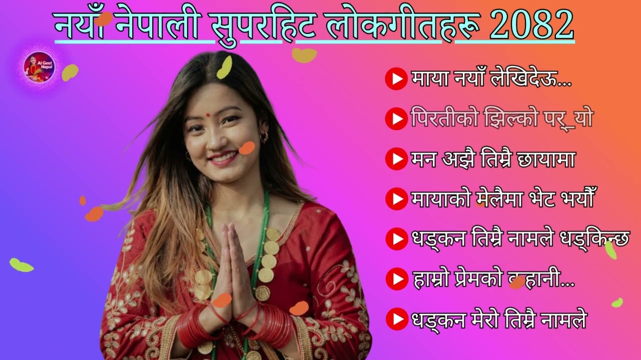 Viral Nepali Romantic Lok Songs 2025 | Superhit Love Folk Collection | Part-2