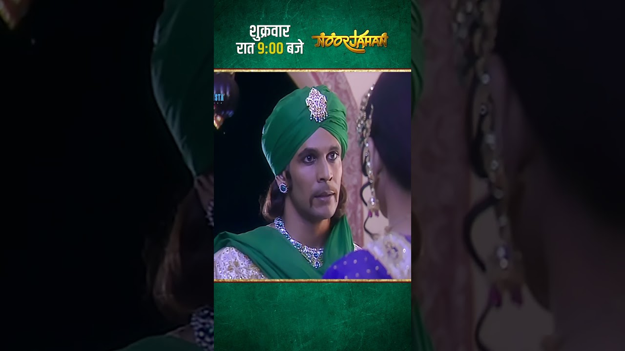 Noorjahan | मेहरुनिसा क्यों घबरा गई? | #noorjahan