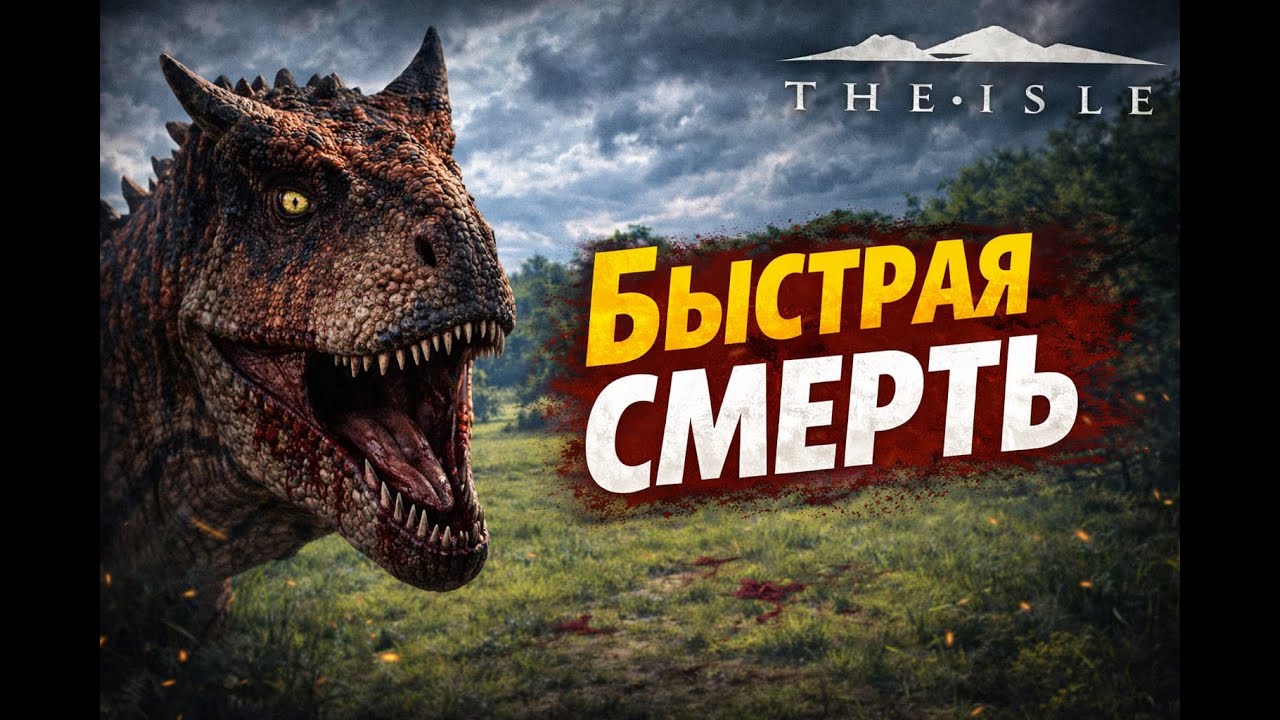 Самый тупой охотник на ботов