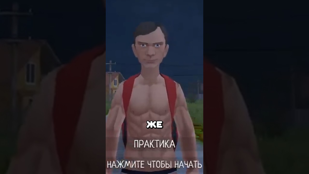 🚫 CHILDREN ARE NOT ALLOWED TO PLAY THIS MOD IN SCHOOLBOY RUNAWAY #shorts #schoolboy