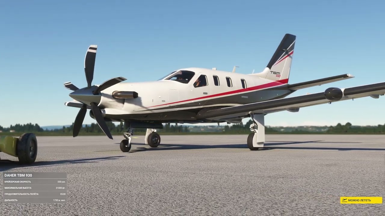 TBM 930. Военно-Грузинская дорога. Экскурсионный полёт.