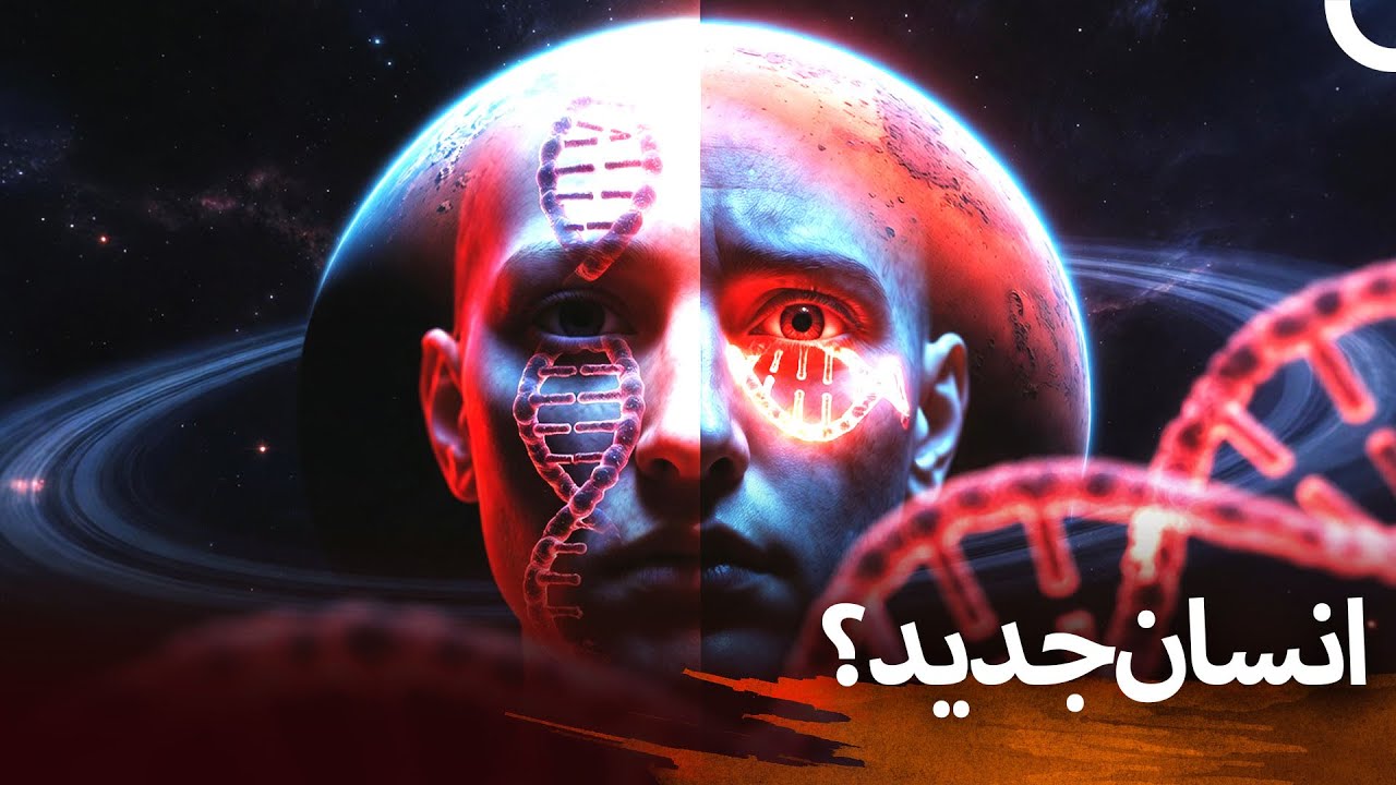 زندگی در مریخ؛ بدون تغییر ژنتیکی ممکن است؟ |دوبله فارسی