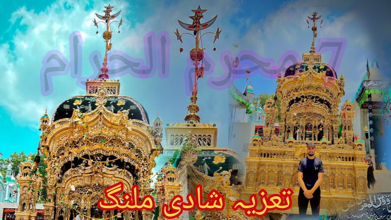 7 Muharram || Chiniot || Tazia || Shadi Malang Chiniot || 15 July 2024