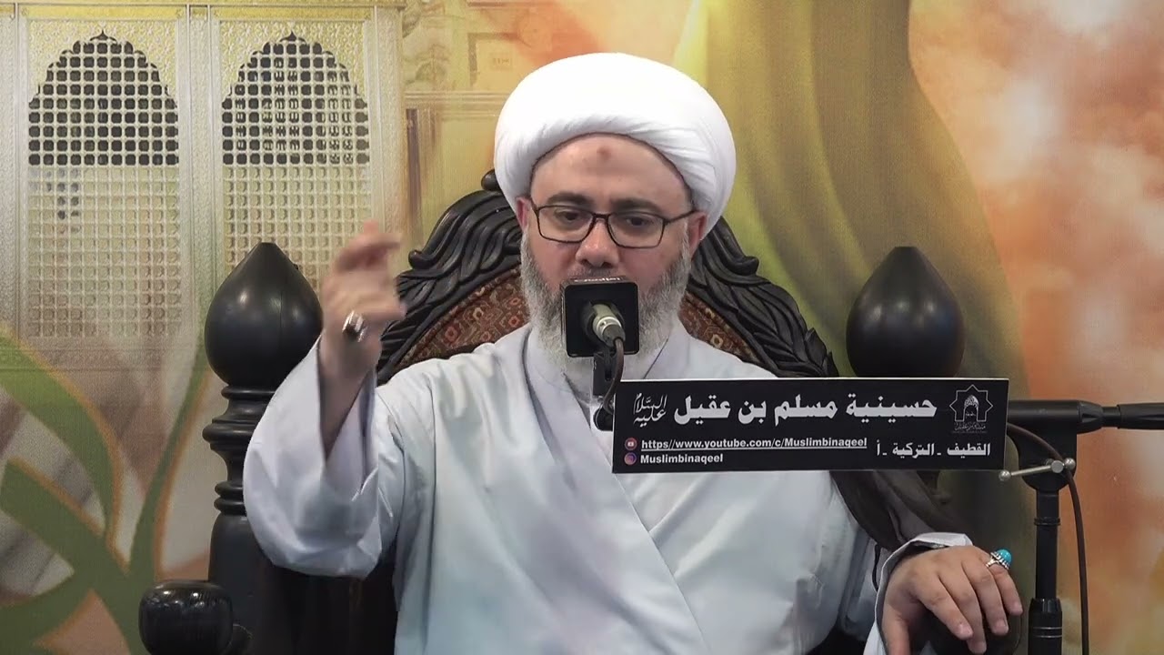 سماحة الشيخ مصطفى الموسى |ذكرى مولد السيدة زينب 