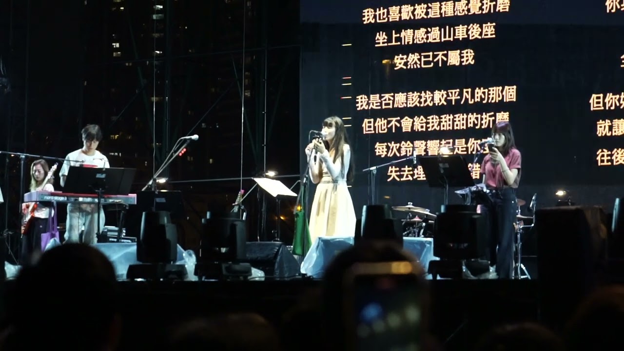 my little airport - QUEEN Live 2024.11.17 尾場 現場大合唱