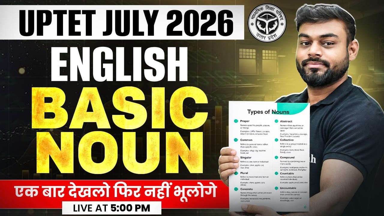UPTET English Class 2026 | Basic Noun For UPTET July 2026 | UPTET English Class By Sharad Sir