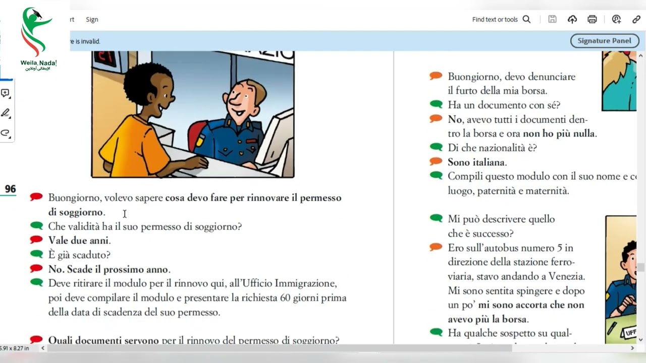 Come si dice: in Questura في قسم الشرطة 👮