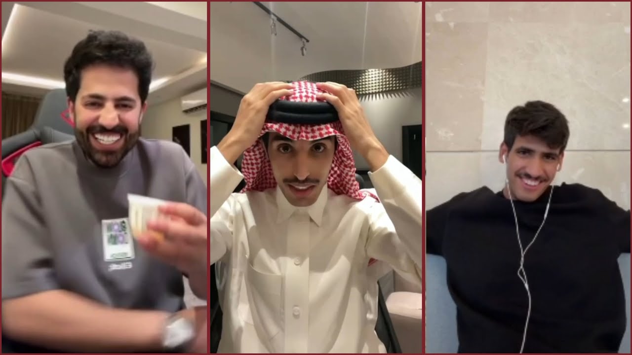 بث مسعود بن شعفول كامل | سوالف مع عبدالله الشهراني وسلطان العنزي✨👀