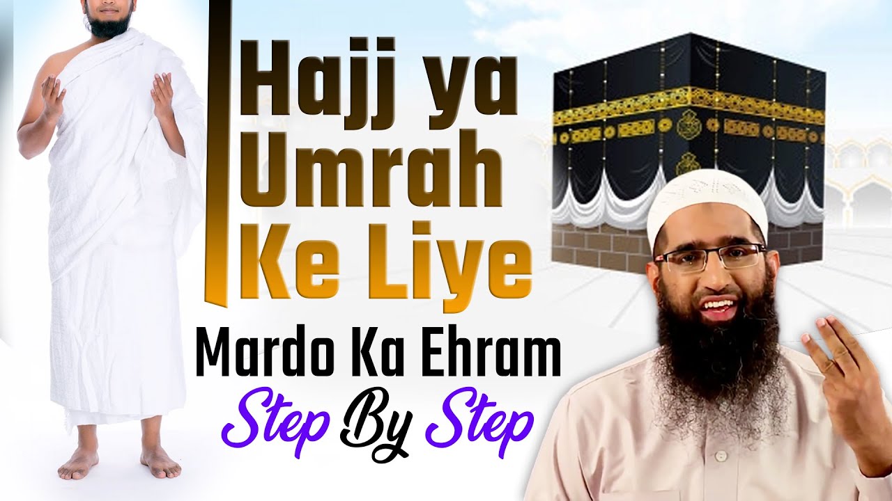 Hajj ya Umrah Ke Liye Mardo Ka Ehram Step By Step By Zaid Patel