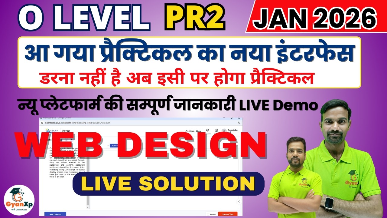 आ गया प्रैक्टिकल का नया इंटरफेस  | Web Designing PR2 | M2-R5.1 | O Level Practical Exam Jan 2026