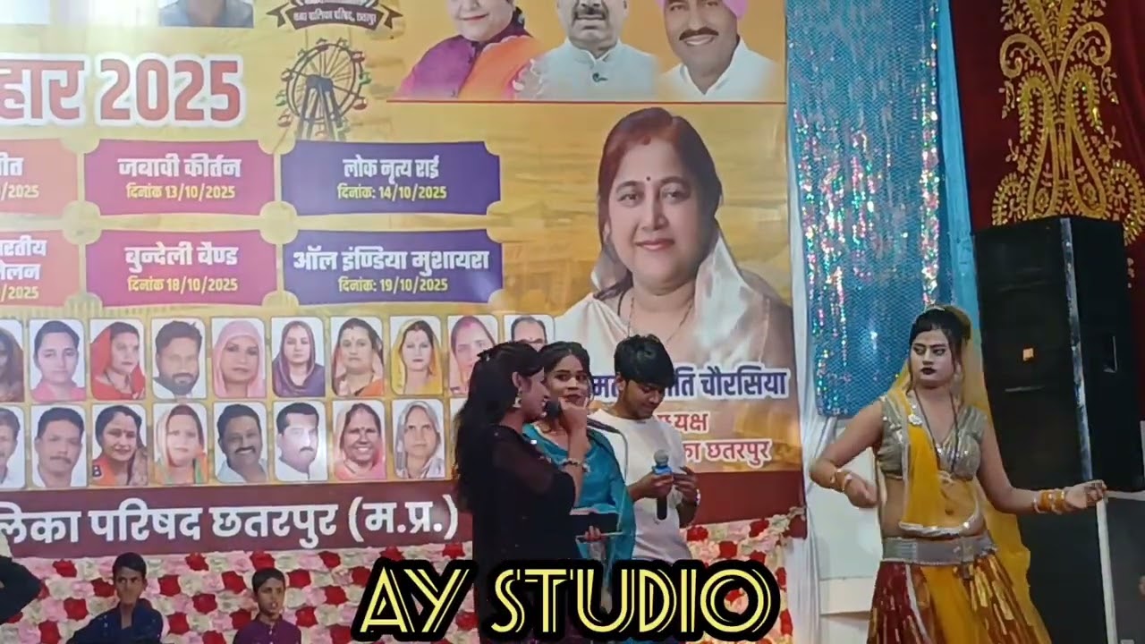 Jittu Khare ki jabardast Rai जित्तू खरे की जबरदस्त Rai