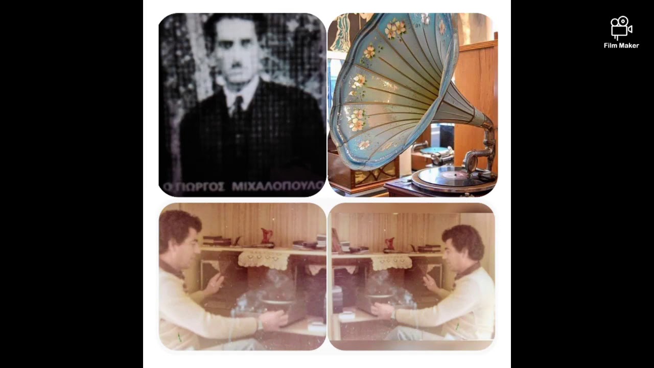 ΓΚΑΪΝΤΑ ΚΑΡΑΓΚΟΥΝΑ. Γιώργος Μιχαλόπουλος. Οργανικός σκοπός. Ηχογράφηση του 1935.!
