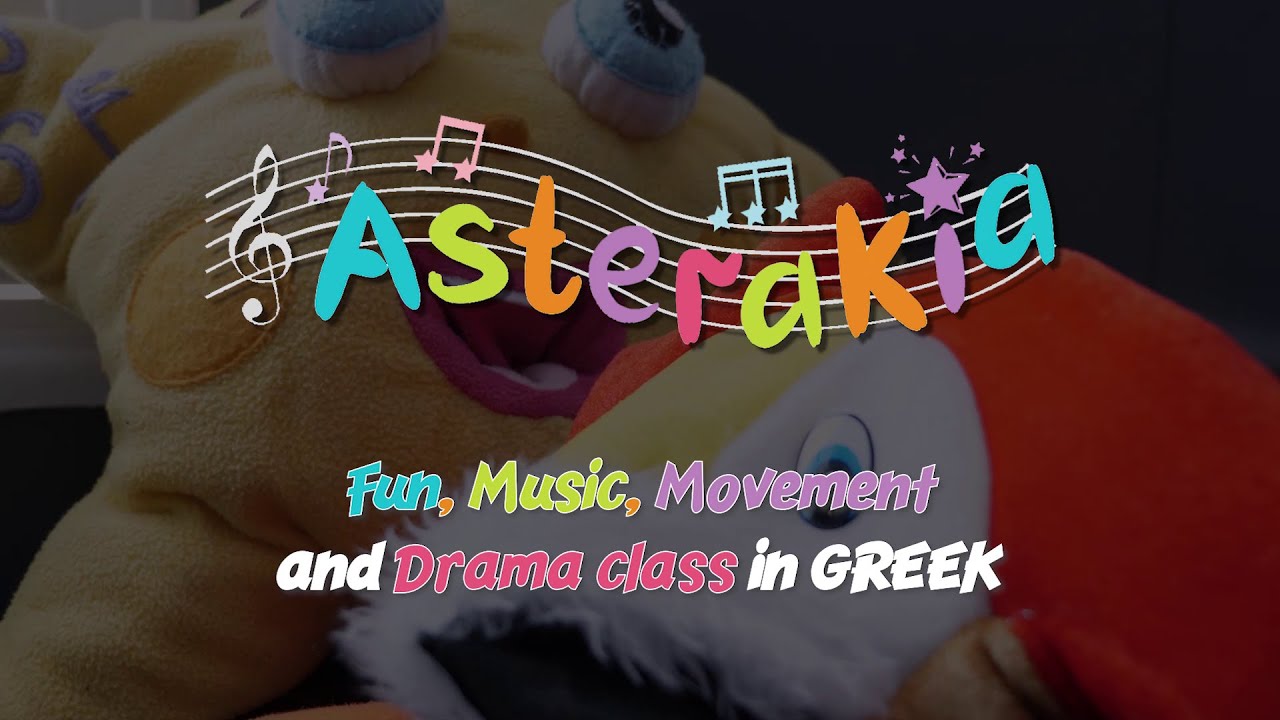 ASTERAKIA