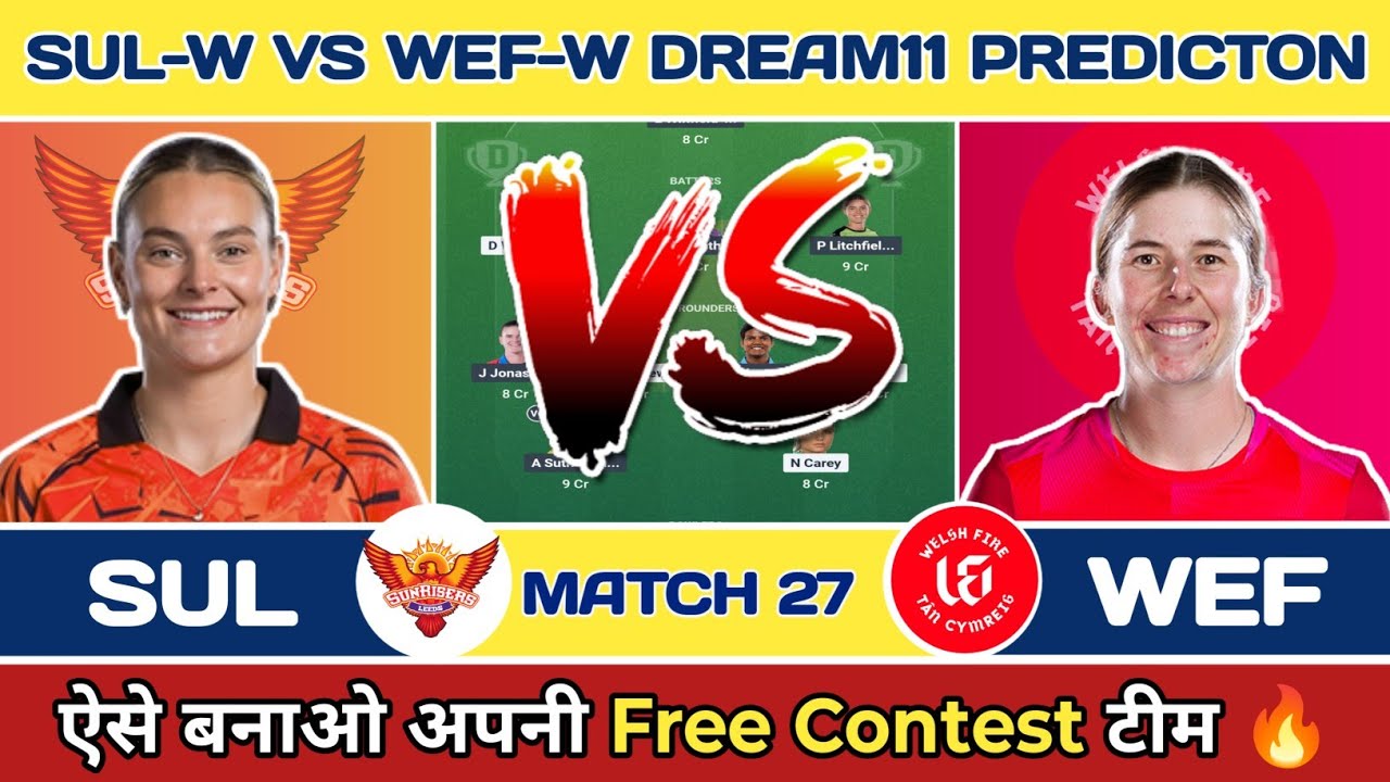🏏 SUL-W vs WEF-W Today Match Predicton| SUL-W vs WEF-W Dream11 Predicton| SUL vs WEF Dream11 Team 🔥