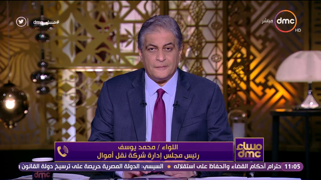 مساء dmc - رئيس مجلس إدارة شركة نقل أموال يكشف تفاصيل دخول تشكيل عصابي الشركة بأوراق مزورة