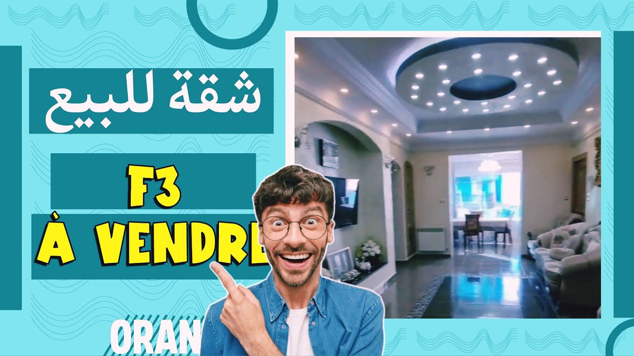 شقة للبيع في وهران 0557304004 عقد ملكية+دفتر عقاري #sale #home #explore #realestate #property #villa