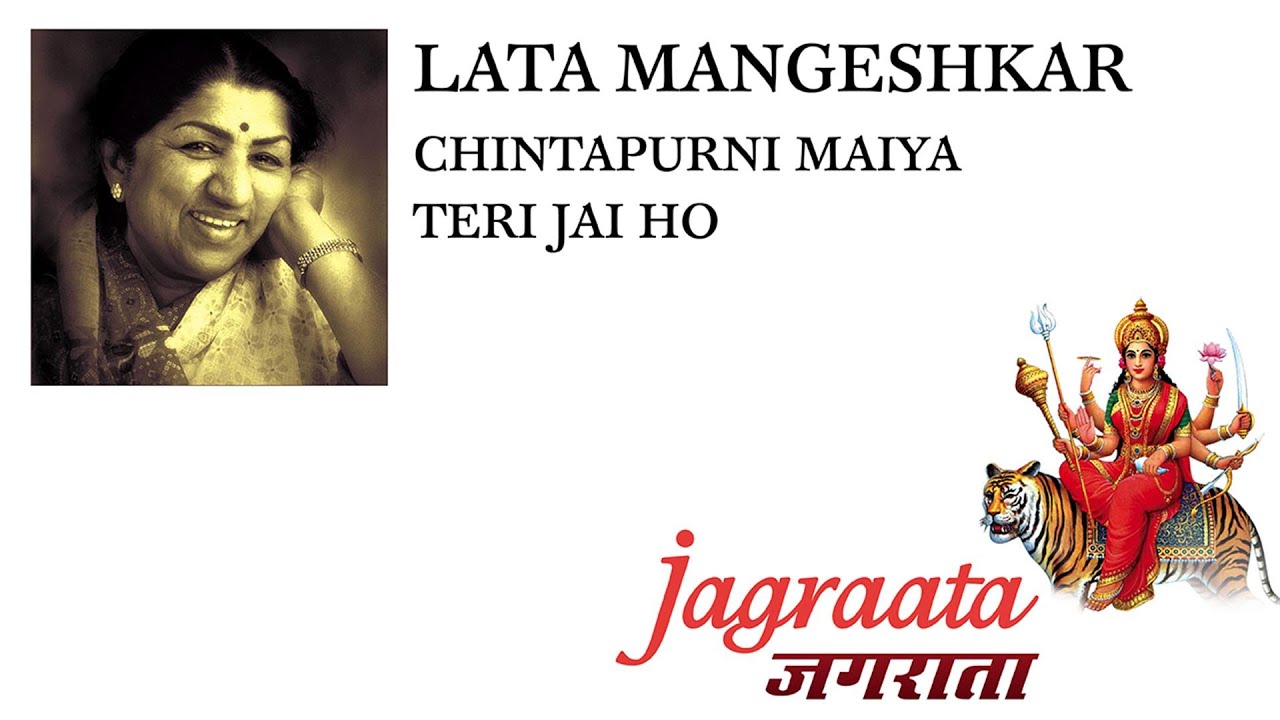 Lata Mangeshkar - Chintapurni Maiya Teri Jai Ho