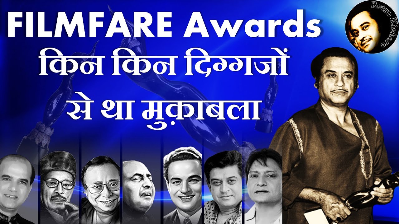 Kishore Kumar Filmfare Awards and Competitors | Kishore Kumar Filmfare Award Songs | Retro Kishore