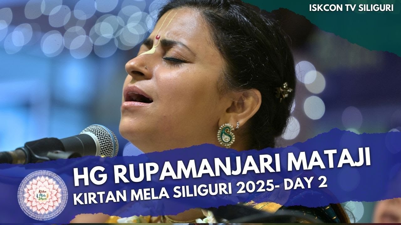HG Rupa Manjari Devi Dasi's Kirtan | Day 2 | Kirtan Mela Siliguri 2025 | 4K | ISKCON Siliguri