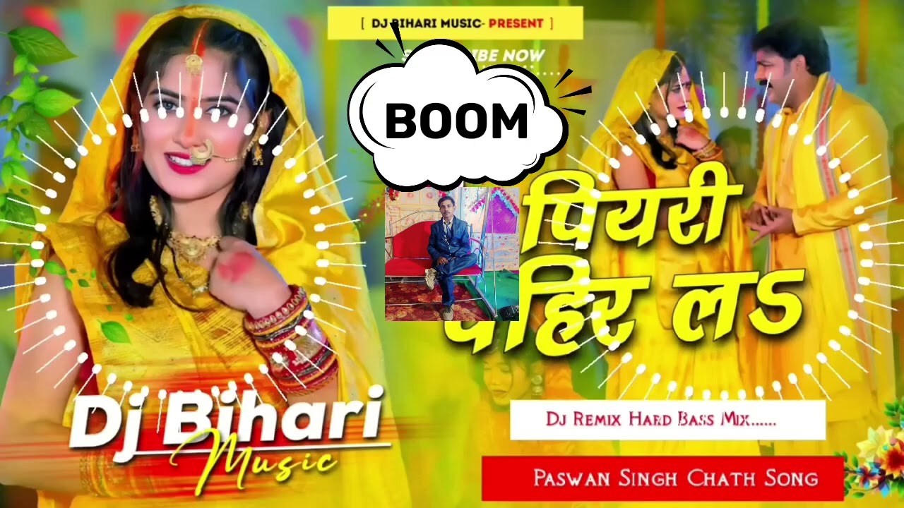 Hindi kahani New chhath Puja song 2025 remix