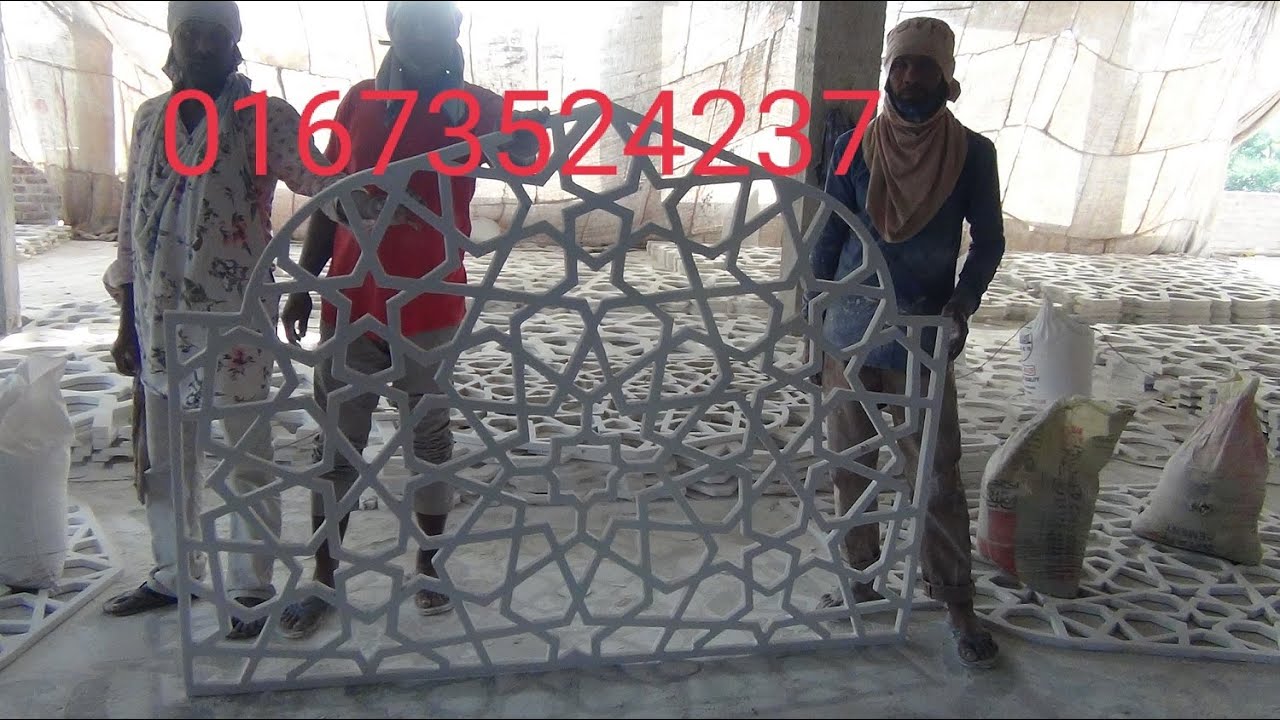 GRC Jali / Ferro Cement Jali Price in Bangladesh