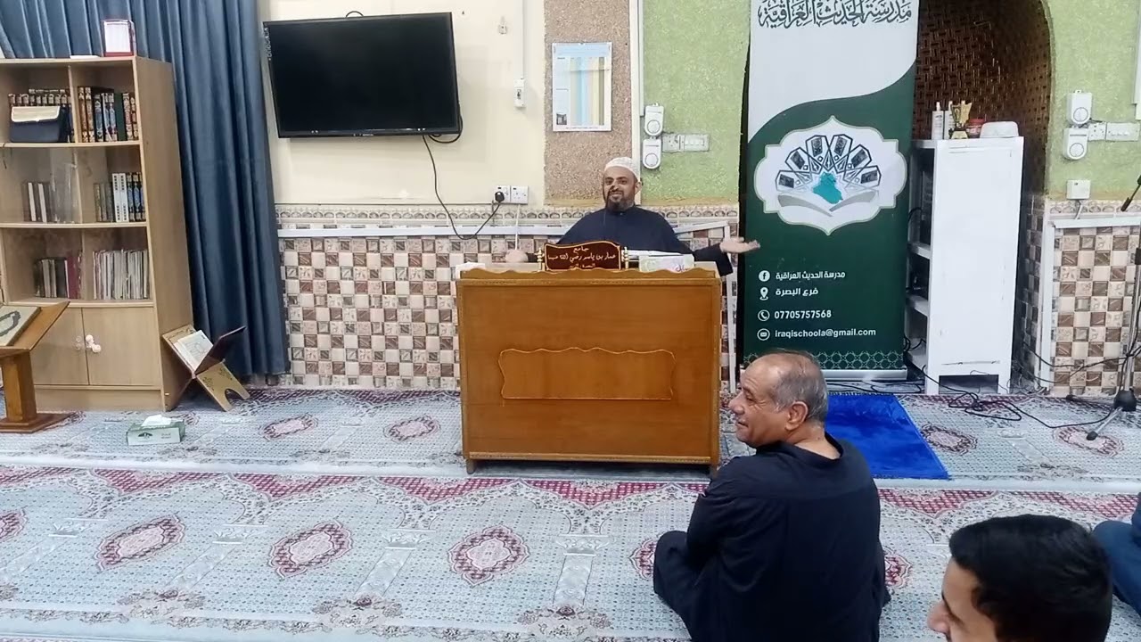 كتاب الموطأ حياته الشيخ الدكتور عدنان ياسين 