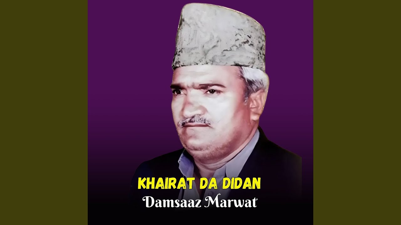 Da Gham Shpe