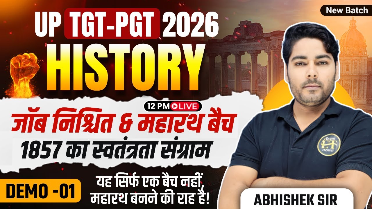 UP TGT-PGT 2026 History Demo Class -1 | 1857 का स्वतंत्रता संग्राम | Abhishek Singh Sir