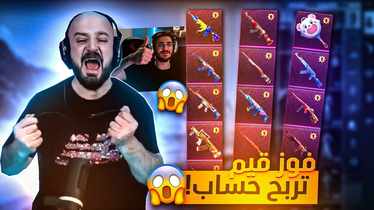 تحدي على حساب ببجي مثك و200$ دولار لهيكساوي😱🔥 37 قتلة واخر كيل بالطاوة!🤯
