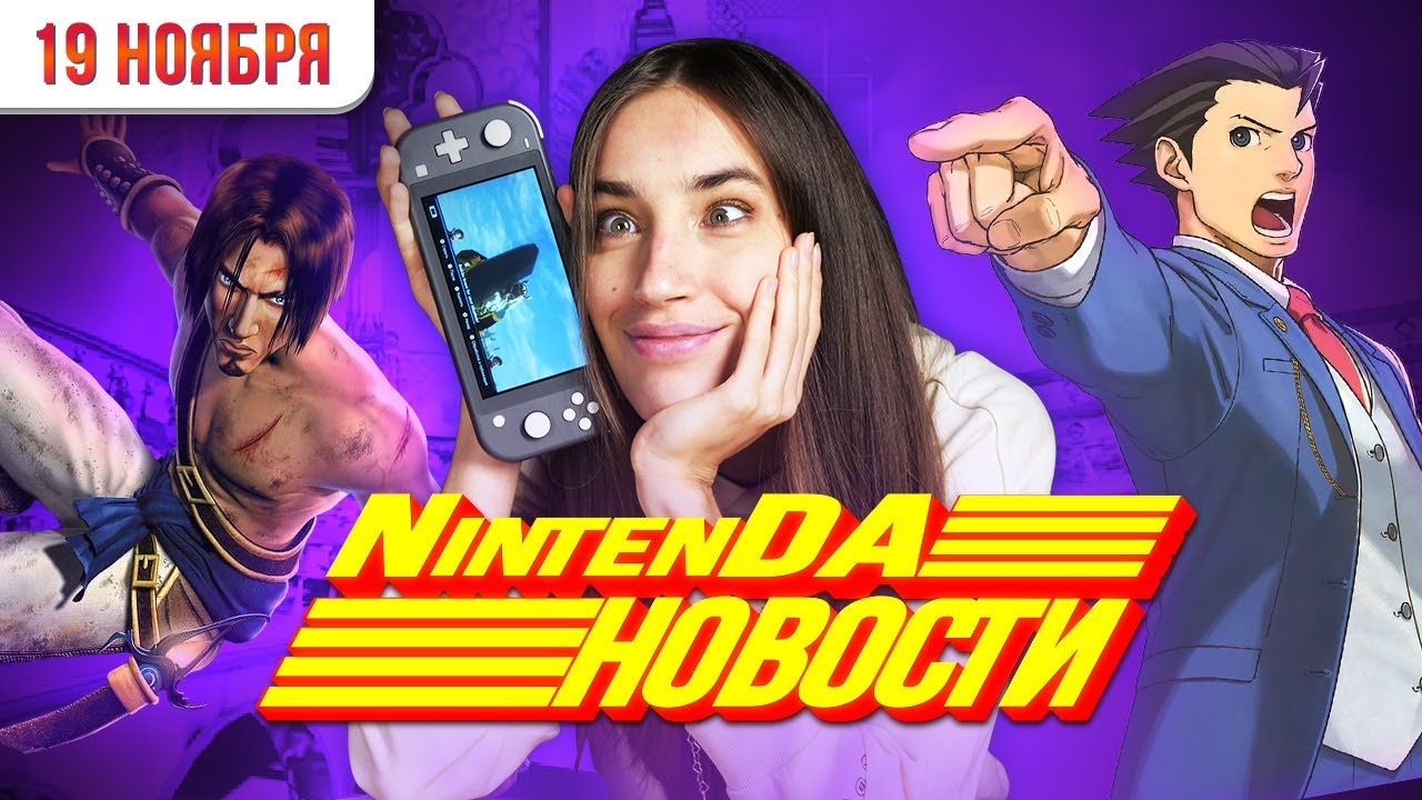 Monster Hunter &ndash; на PC и на русском, NieR &ndash; на Switch, а Новый Год &ndash; уже в Animal Crossing