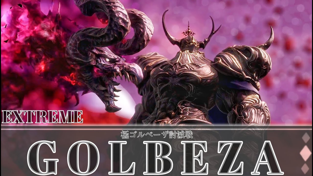【FF14】極ゴルベーザ討滅戦-BGM only-