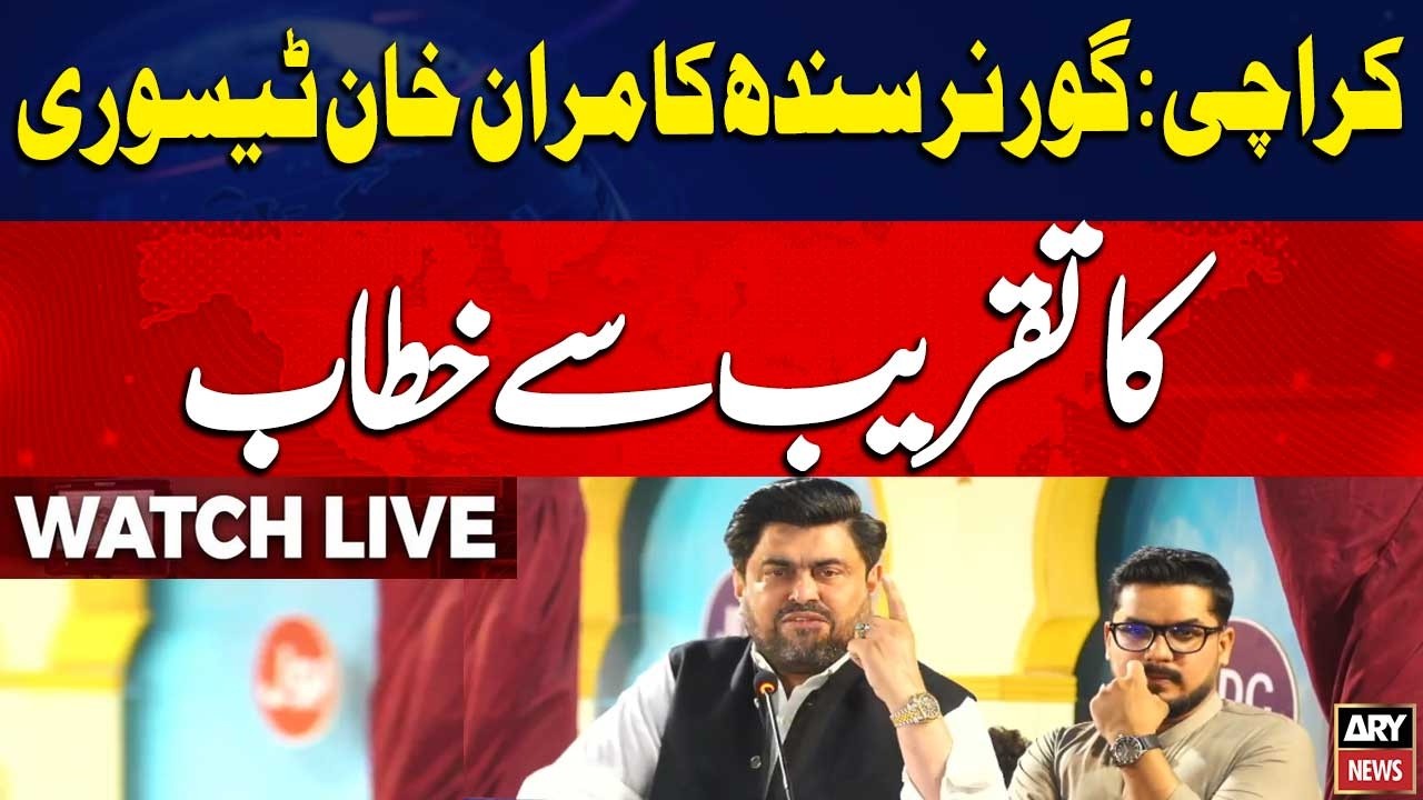 🔴 LIVE || Karachi: Governor Sindh Kamran Khan Tesori addresses the ceremony || ARY News Live
