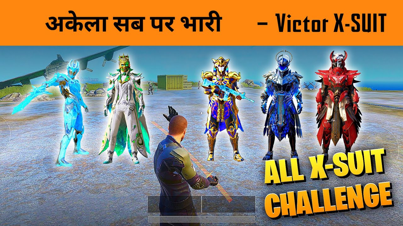 🔥All X-Suit vs Victor X-suit in BGMI - 😱 Special Powers of Victor Suit | BandookBaaz
