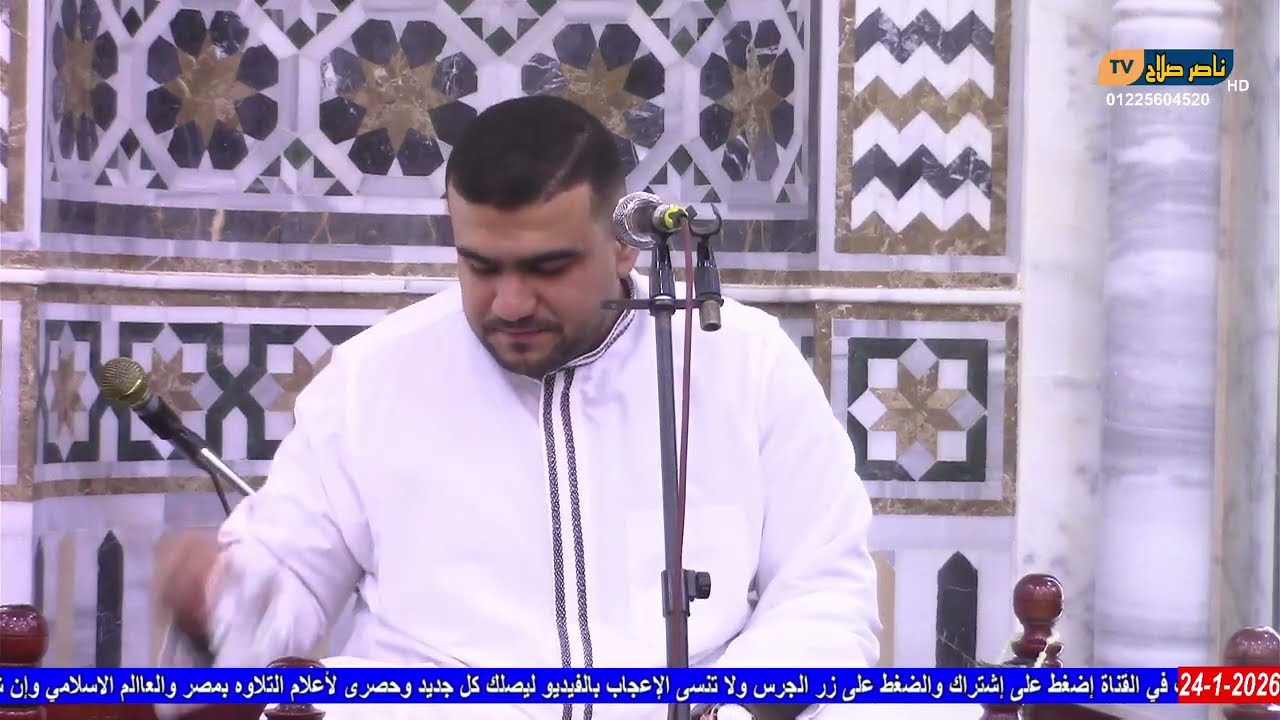 الشيخ وجدى عدس أمسية اذاعة القراّن الكريم مسجد سيدى أبوالقاسم سندوة  الخانكة محافظة القليوبية  24 1