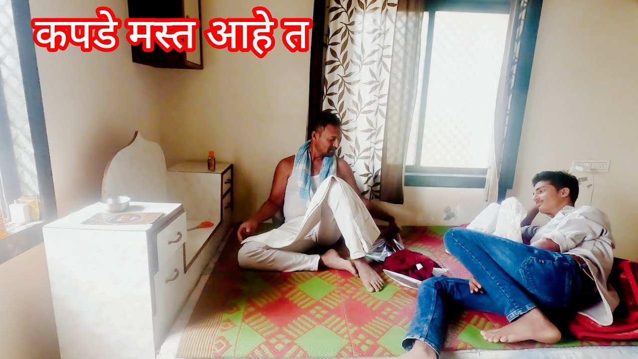 क्षितिज ची खरेदी
