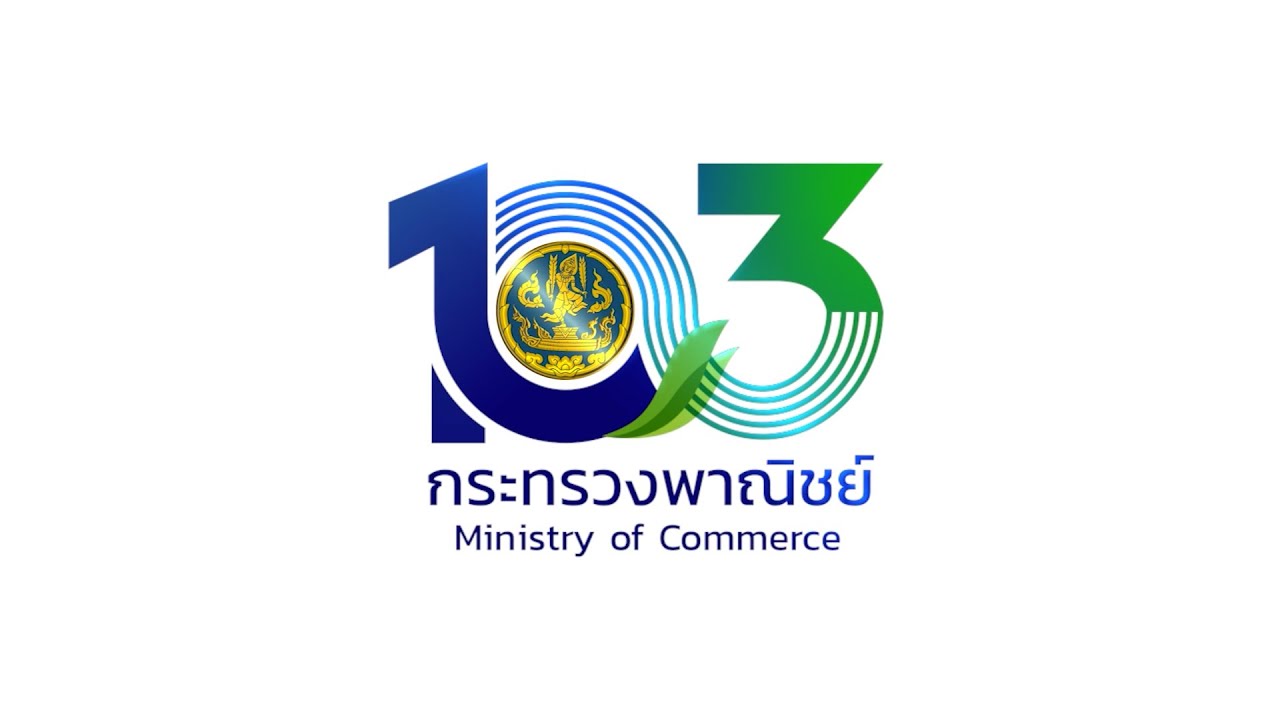 103 th Anniversary | Ministry of Commerce  2023