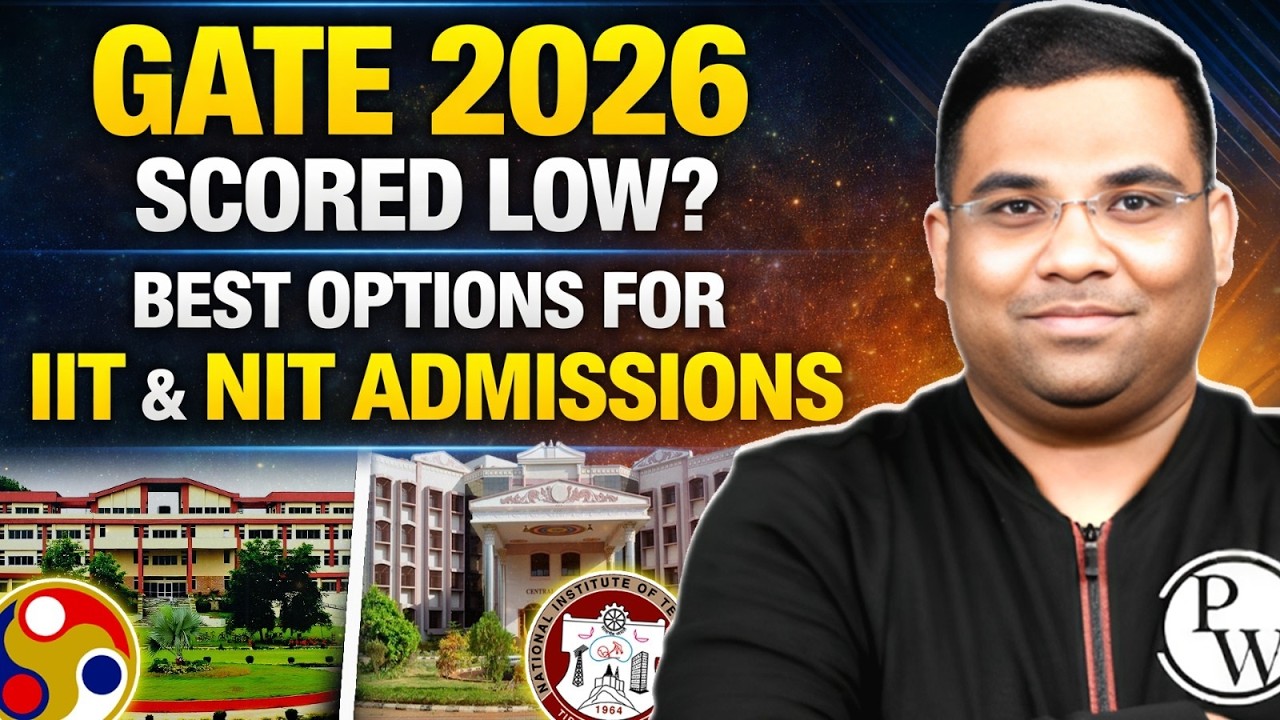 Low GATE 2026 Score? | How to get into IITs and NITs with a Low Rank | Step-by-Step Guide