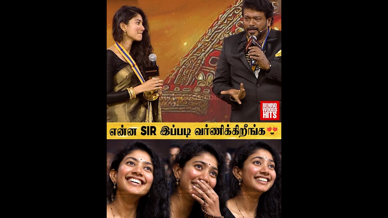 அடுக்கு மொழில பேசி Sai Pallavi-அ வெட்கப்பட வைத்த Parthiban😍