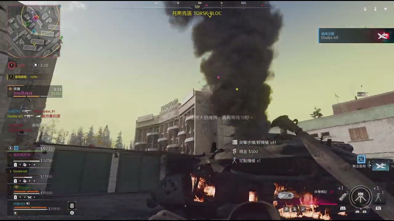 Call of Duty_20251228210455